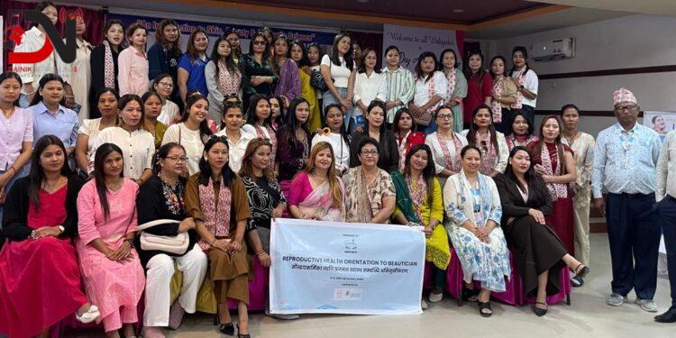 सौन्दर्यकर्मीहरूका लागि प्रजनन स्वास्थ्य अभिमुखीकरण
