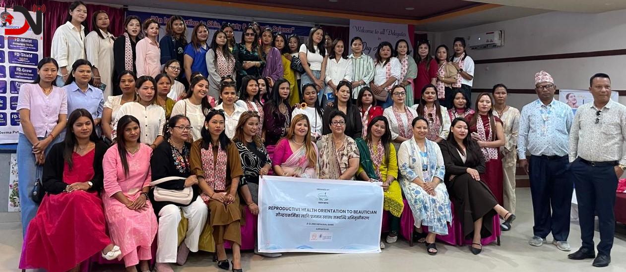 सौन्दर्यकर्मीहरूका लागि प्रजनन स्वास्थ्य अभिमुखीकरण