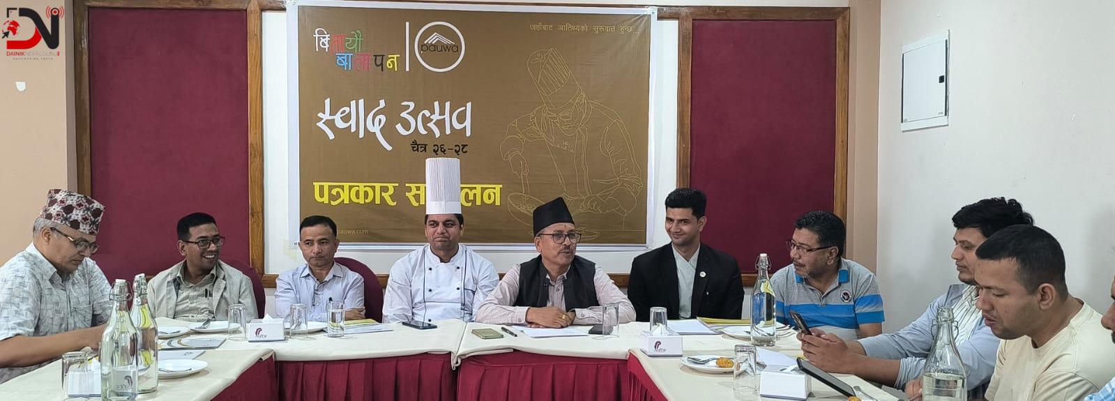 होटल पौवाको वार्षिकोत्सवमा ‘स्वाद उत्सव’