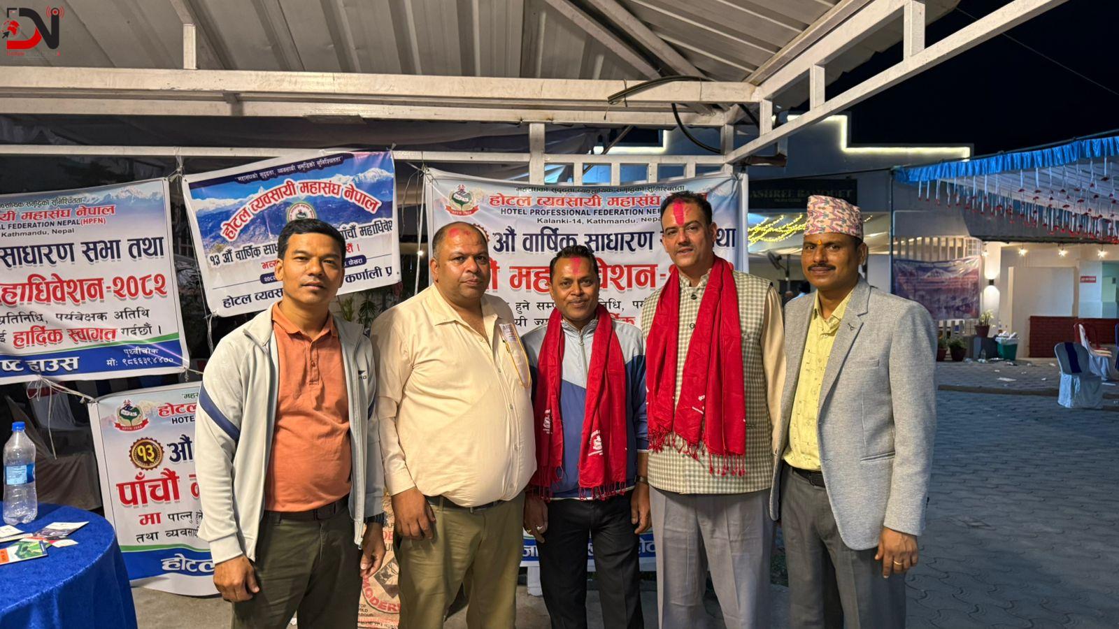 होटल महासंघमा बाँकेका दुई केन्द्रीय सदस्य