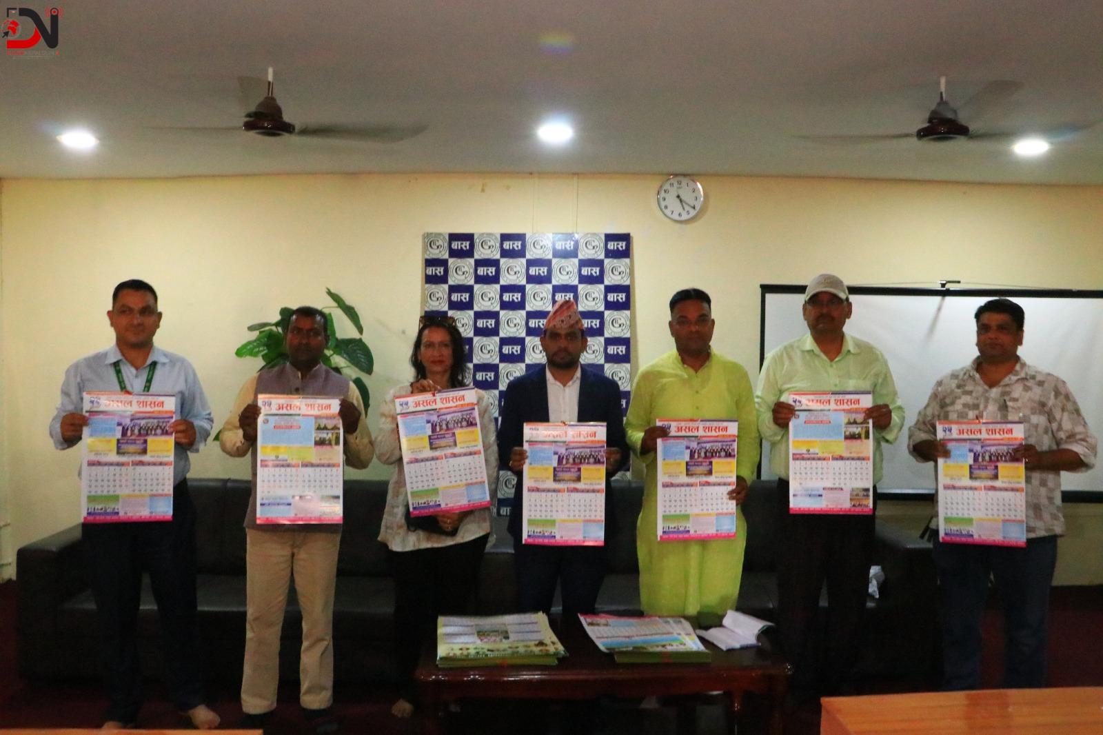 सचेतना जगाउने संस्थाको रुपमा परिचित बास नेपाल