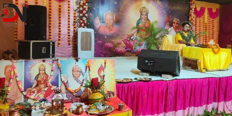 बागेश्वरीमा गायत्री महायज्ञ तथा प्रज्ञा पुराण