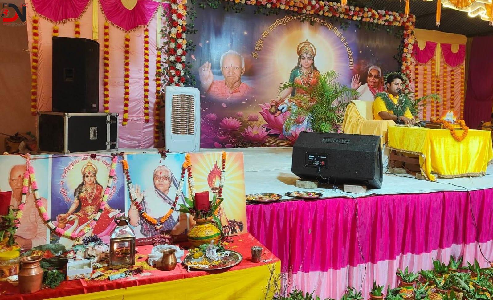 बागेश्वरीमा गायत्री महायज्ञ तथा प्रज्ञा पुराण