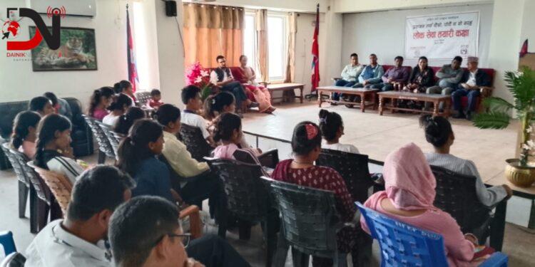 गेरुवामा निशुल्क लोकसेवा तालिम