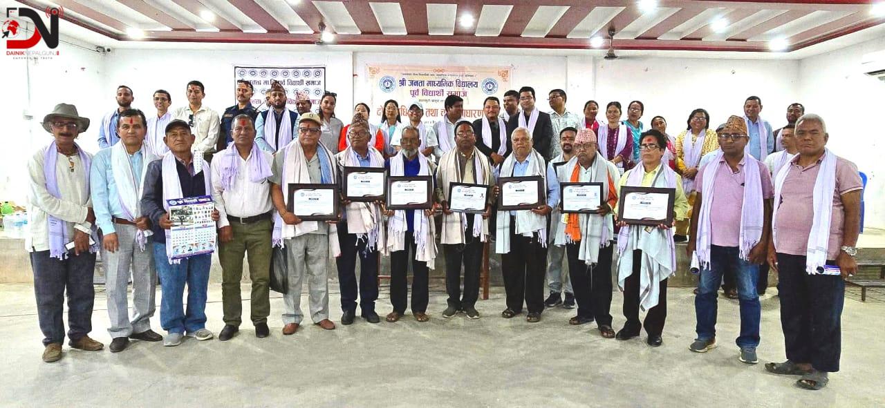 पूर्व विद्यार्थी समाजमा शर्मा