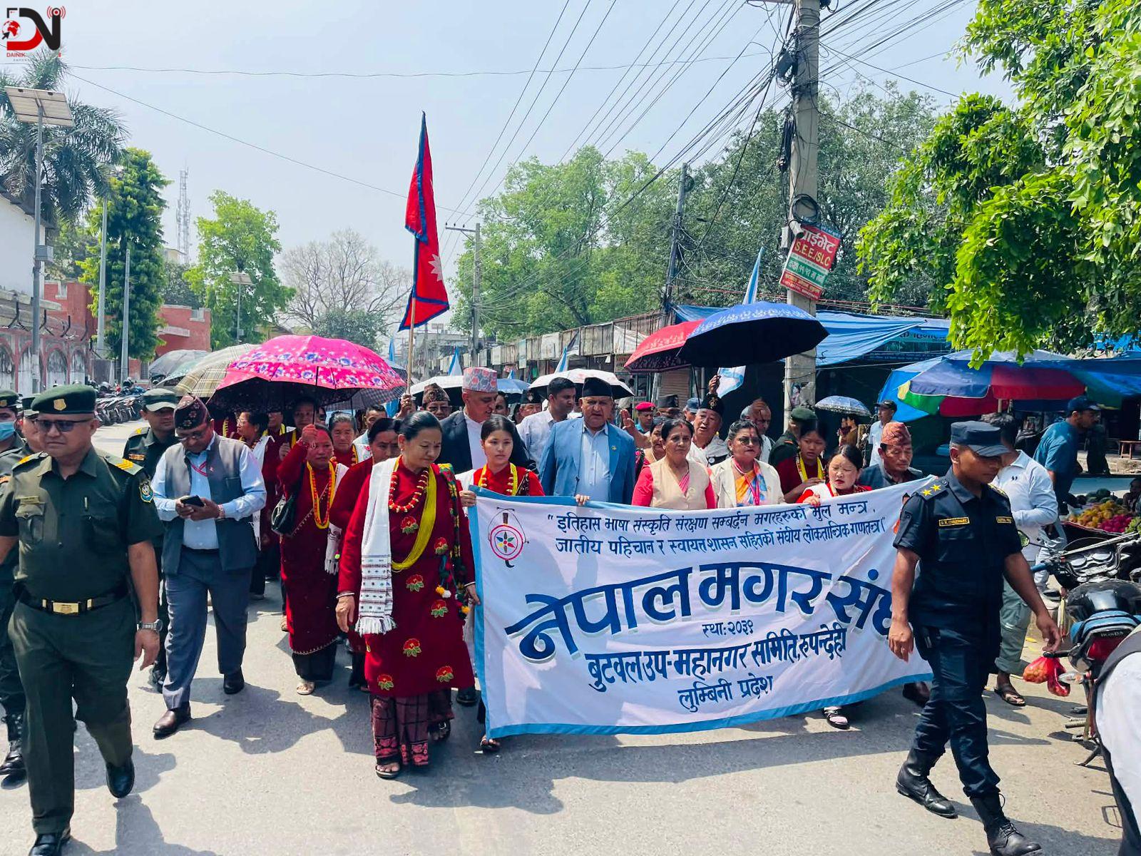 बुटवलमा जीतगढी विजय उत्सव सुरु