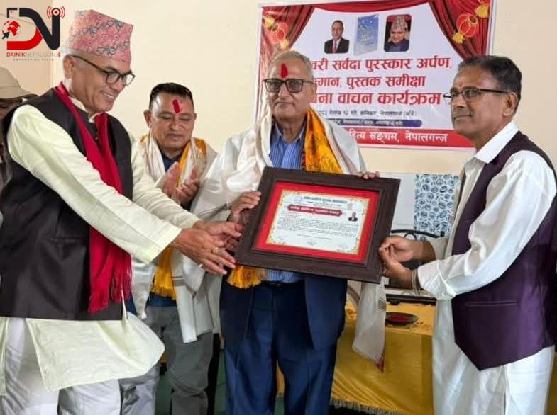 साहित्यका दुई प्रतिभालाई ‘सर्वदा’को सम्मान