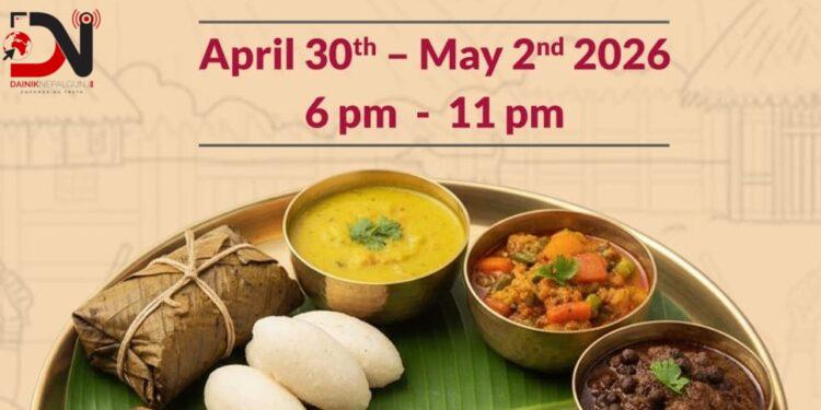 आजदेखि ‘‘थारू फूड फेस्टिभल’