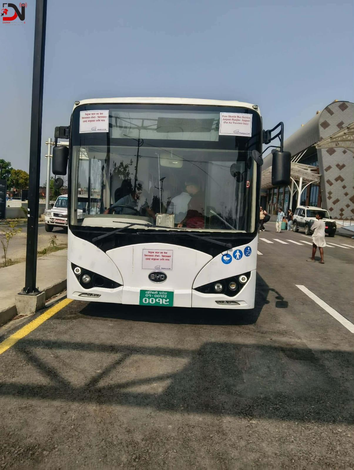 राँझा विमानस्थल मा हवाई यात्रुलाई सहज बनाउन निःशुल्क “सटल बस “सेवा सुरु