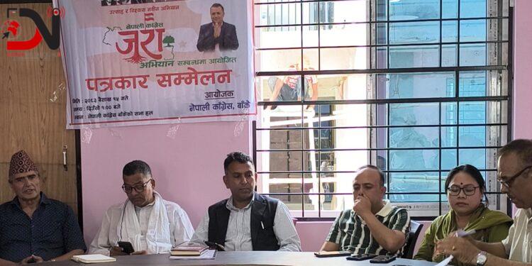 काँग्रेसको जरा अभियान सुरु