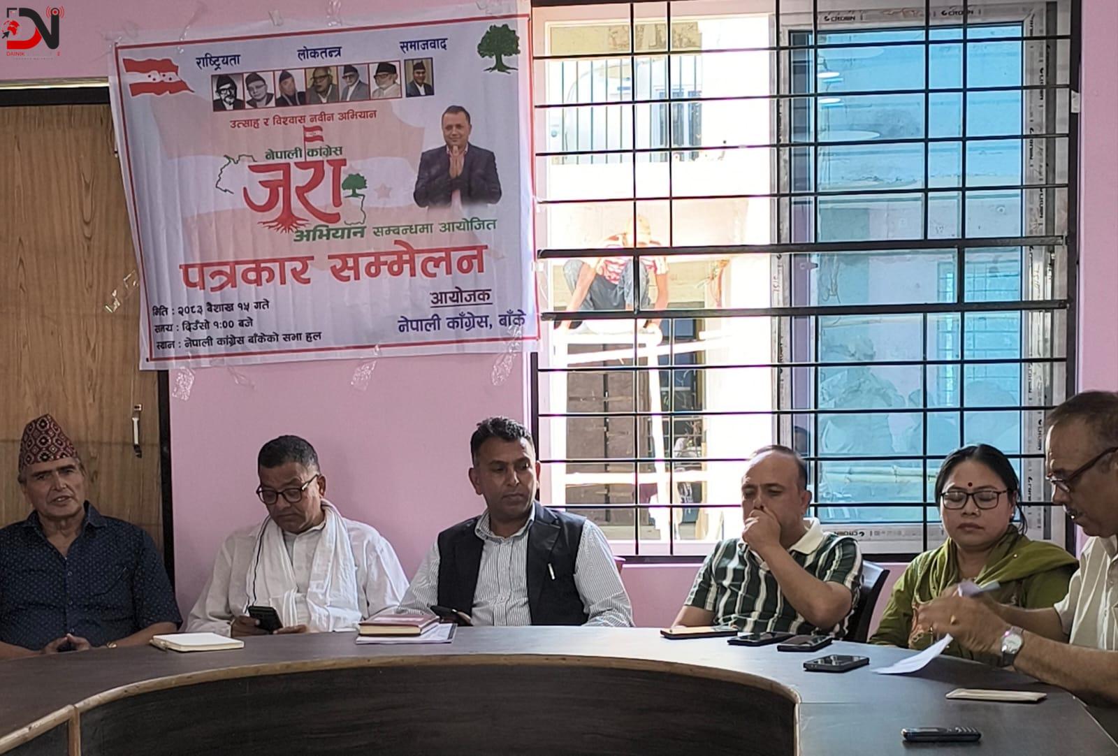 काँग्रेसको जरा अभियान सुरु