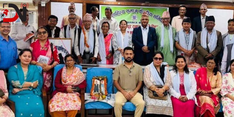 नेपालगन्जमा साहित्यिक गुञ्जन