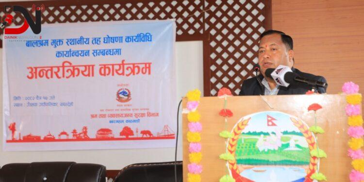 ‘बालश्रम मुक्त गर्न स्थानीय तहको भूमिका महत्त्वपूर्ण छ’