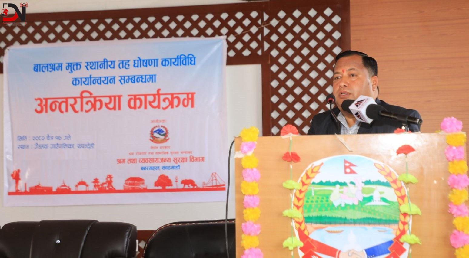 ‘बालश्रम मुक्त गर्न स्थानीय तहको भूमिका महत्त्वपूर्ण छ’