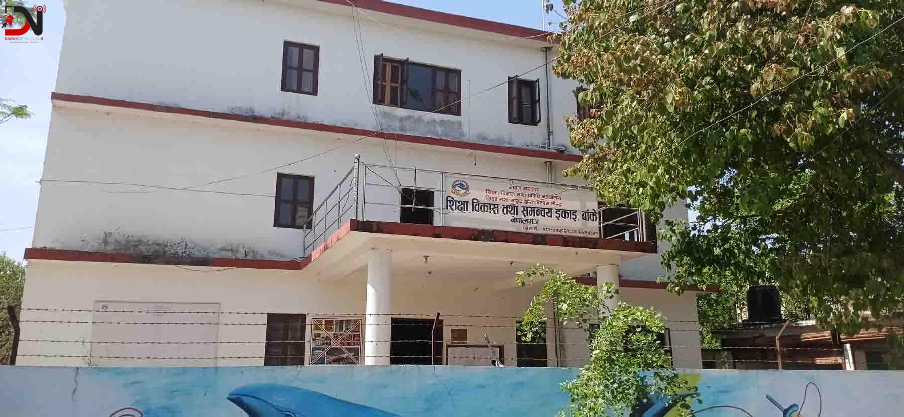 आज एसईई : बाँकेका साढे नौ हजार परीक्षार्थी