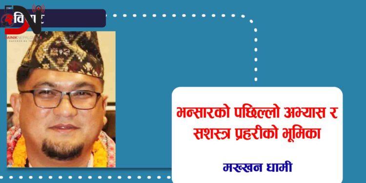 निजी विचार