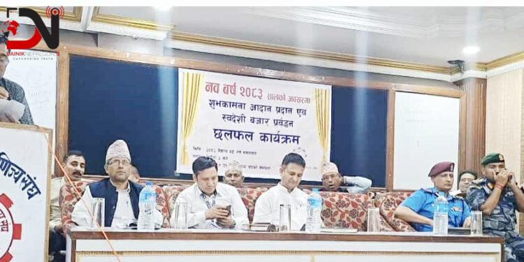 भन्सार कडाई आवश्यक