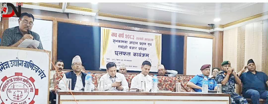 भन्सार कडाई आवश्यक