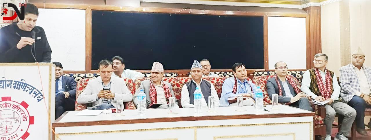 भ्याट, कर र भन्सार दर घटाउन व्यवसायीको माग