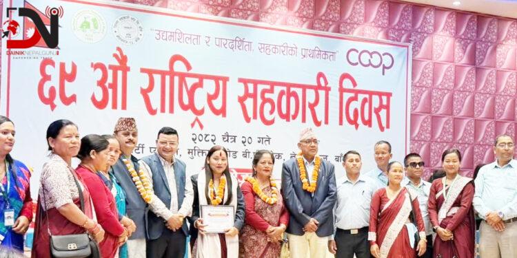 नेपालगन्जमा मनाइयो ६९औँ राष्ट्रिय सहकारी दिवस