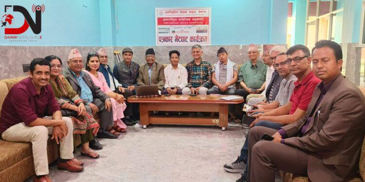 दोधारा चाँदनीमा प्रलेसको अन्तर्राष्ट्रिय सङ्गोष्ठी