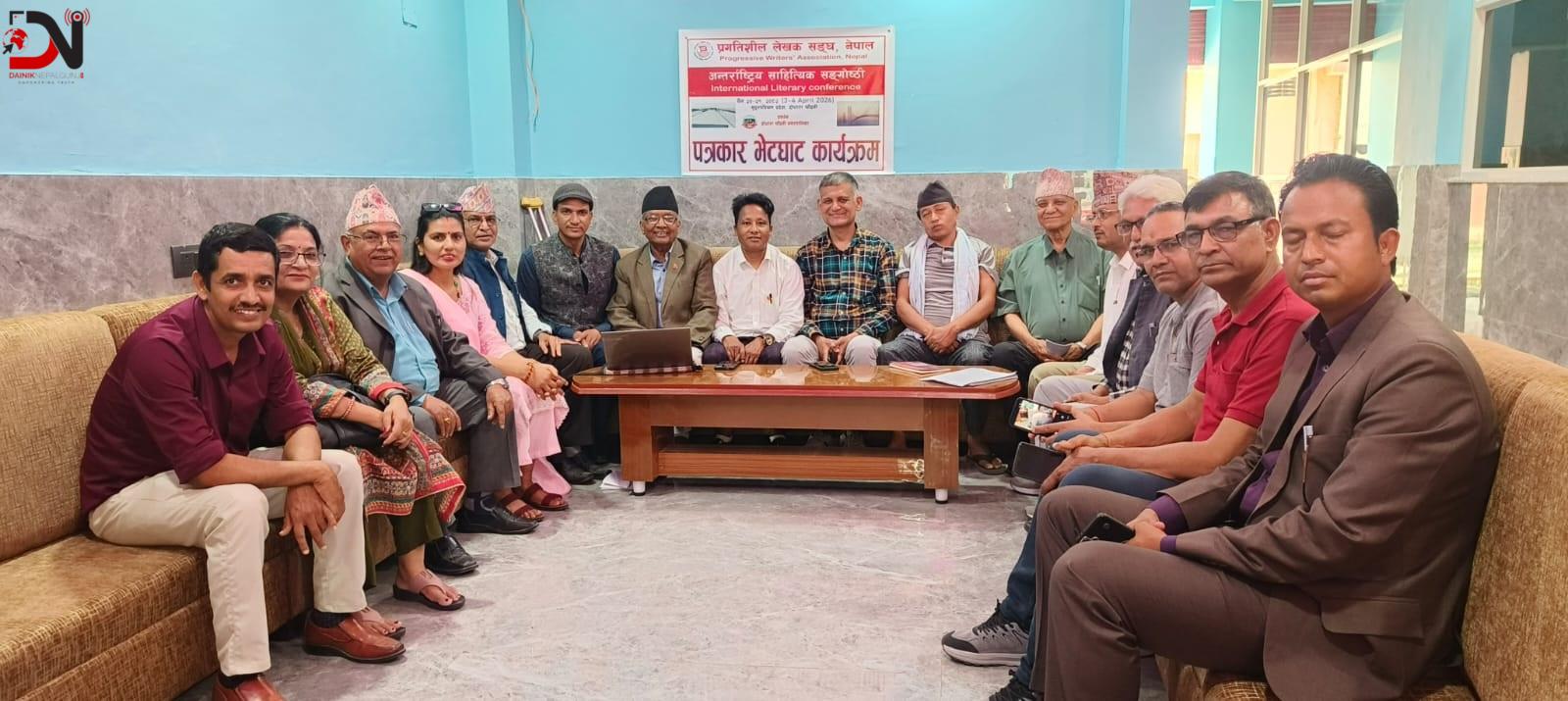 दोधारा चाँदनीमा प्रलेसको अन्तर्राष्ट्रिय सङ्गोष्ठी