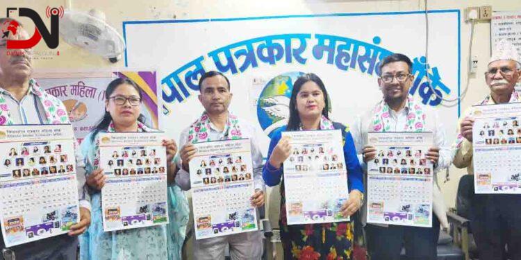 महासंघले बुझायो प्रधानमन्त्रीलाई ज्ञापन