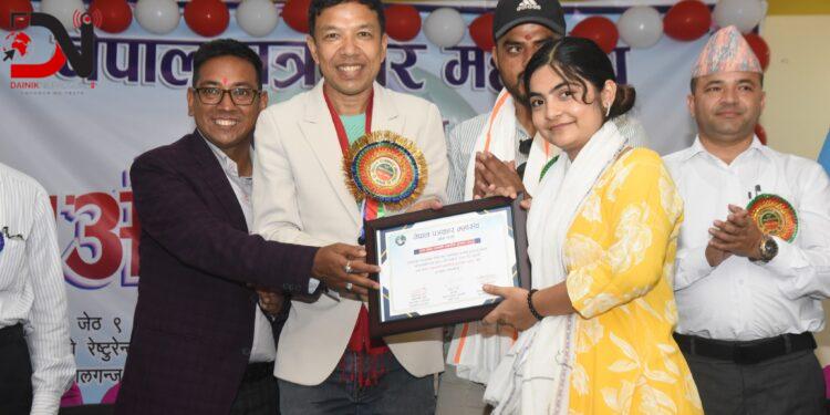 सक्रिय पत्रकारलाई महासंघ बाँकेको सम्मान