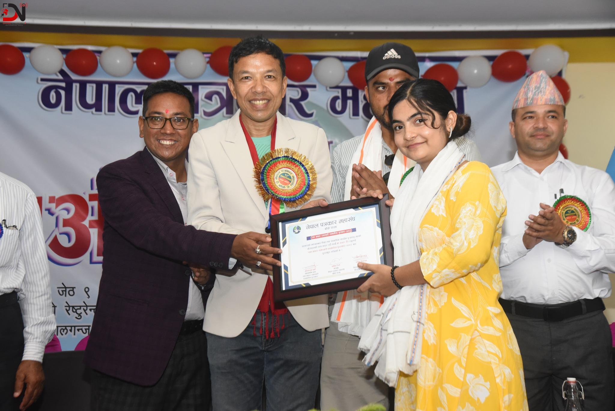 सक्रिय पत्रकारलाई महासंघ बाँकेको सम्मान