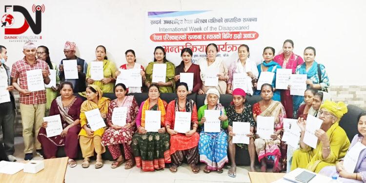 २० वर्ष बित्दा पनि न्याय पाएनौँ