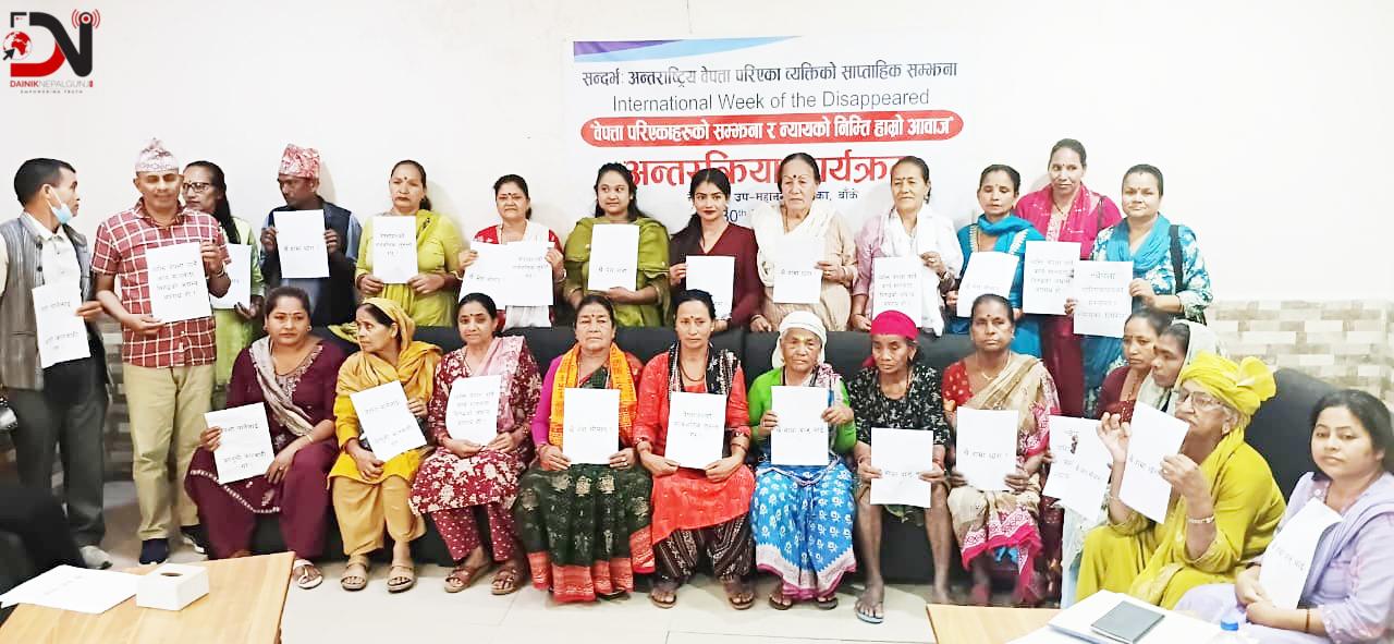 २० वर्ष बित्दा पनि न्याय पाएनौँ