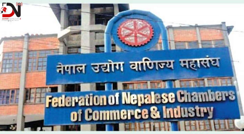 मूल्य पारदर्शिता सप्ताहलाई महासङ्घको ऐक्यबद्धता
