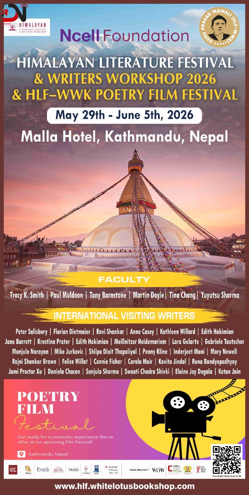 एनसेल फाउन्डेसनको सहर्कायमा विश्वका दिग्गज साहित्यिक व्यक्तित्वहरुलाई नेपालमा ल्याउने