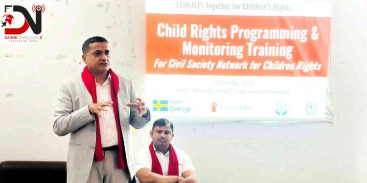 ‘बालअधिकार संरक्षणमा साझा सहकार्य जरुरी’