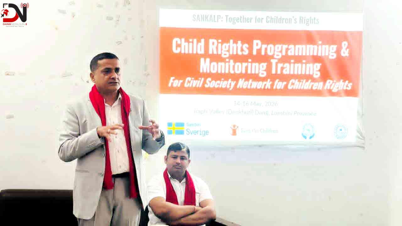 ‘बालअधिकार संरक्षणमा साझा सहकार्य जरुरी’