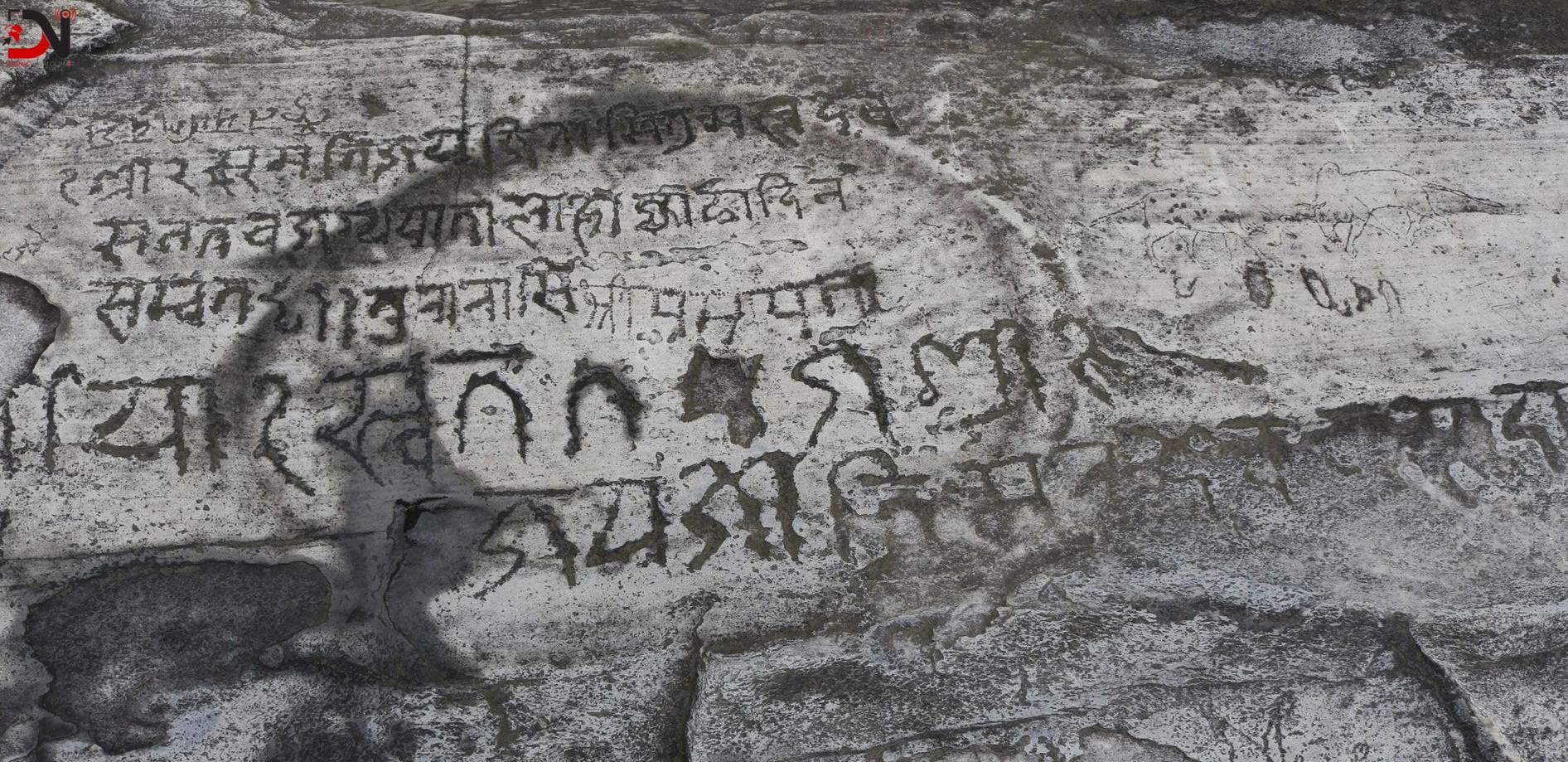 संरक्षणको पर्खाइमा चार सय वर्ष पुरानो चट्टान अभिलेख
