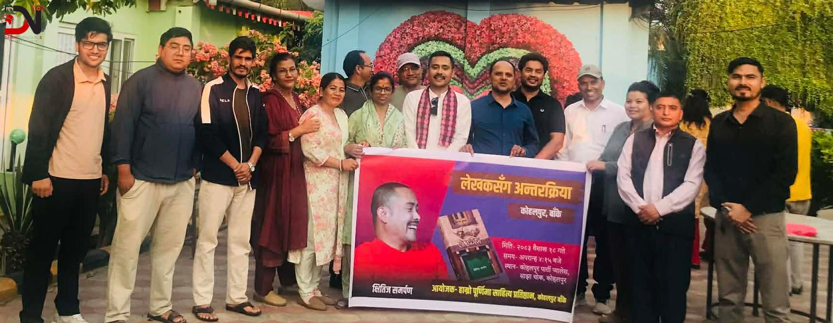 कोहलपुरमा तोरकीनको परिचर्चा