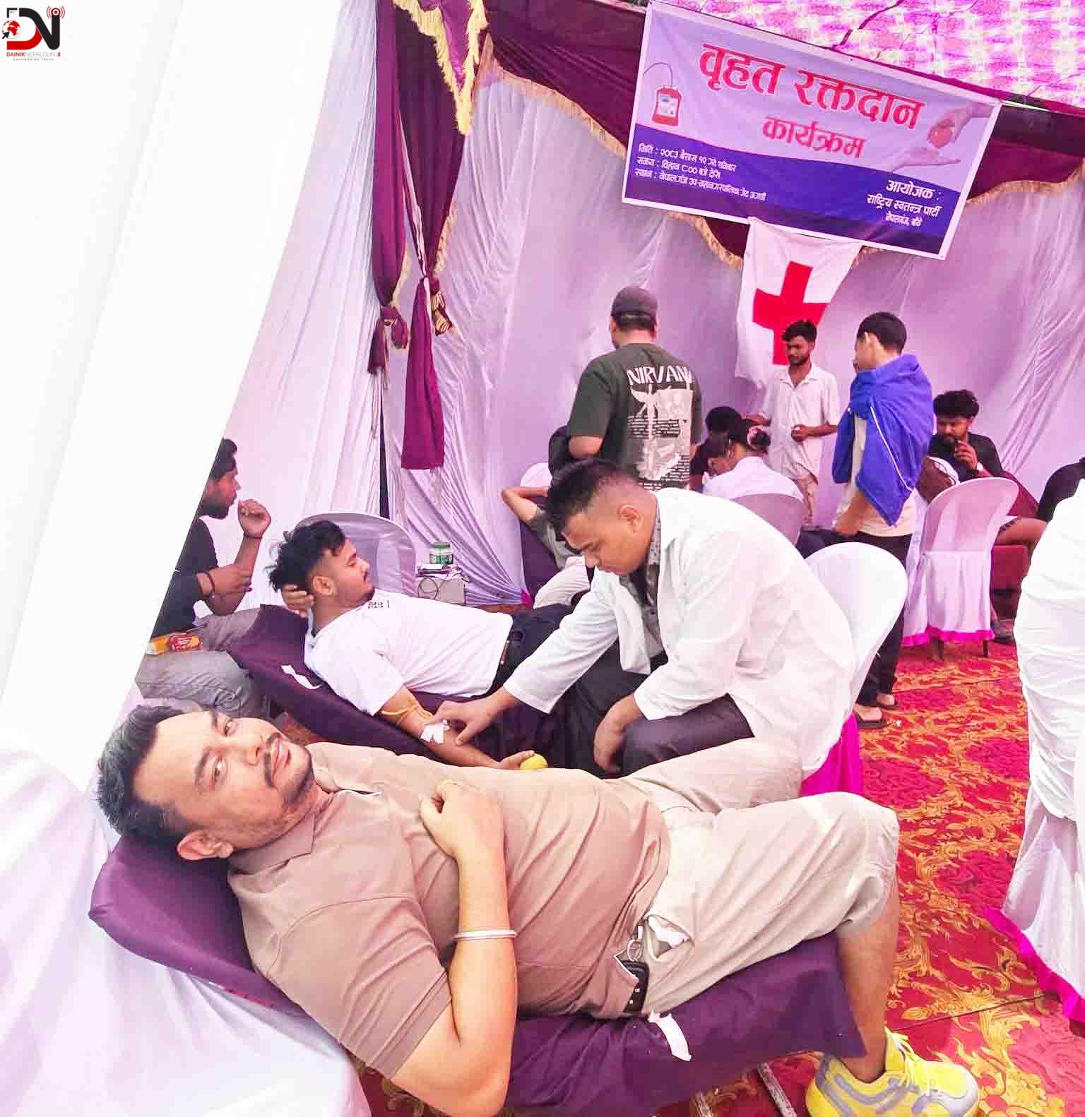रास्वपाको आयोजनामा रक्तदान