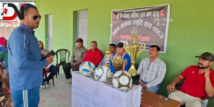 खजुरामा वैशाख २७ देखि प्रथम अशोक स्मृति कप