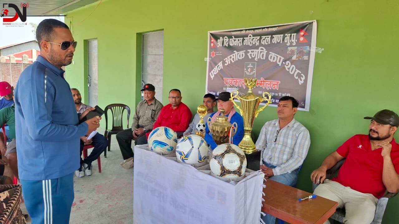 खजुरामा वैशाख २७ देखि प्रथम अशोक स्मृति कप