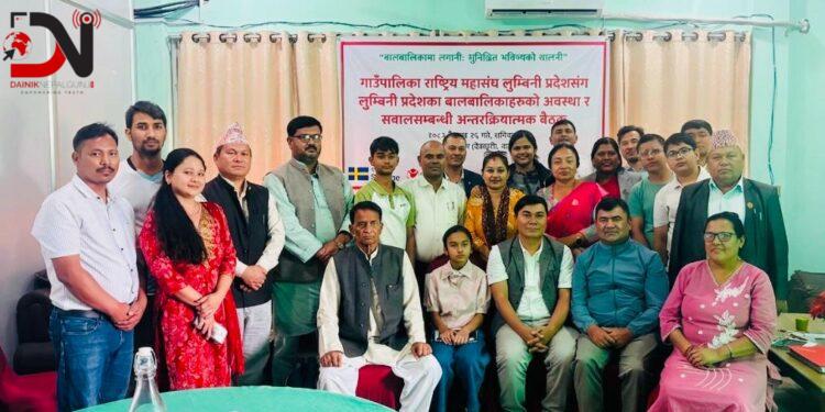 बालअधिकारको लागि सबैको साझा दाहित्व
