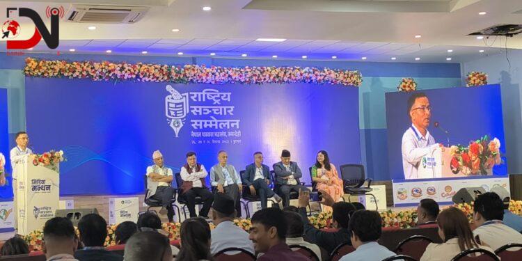 मिडिया मन्थन : पन्ध्र बुंदे घोषणापत्र