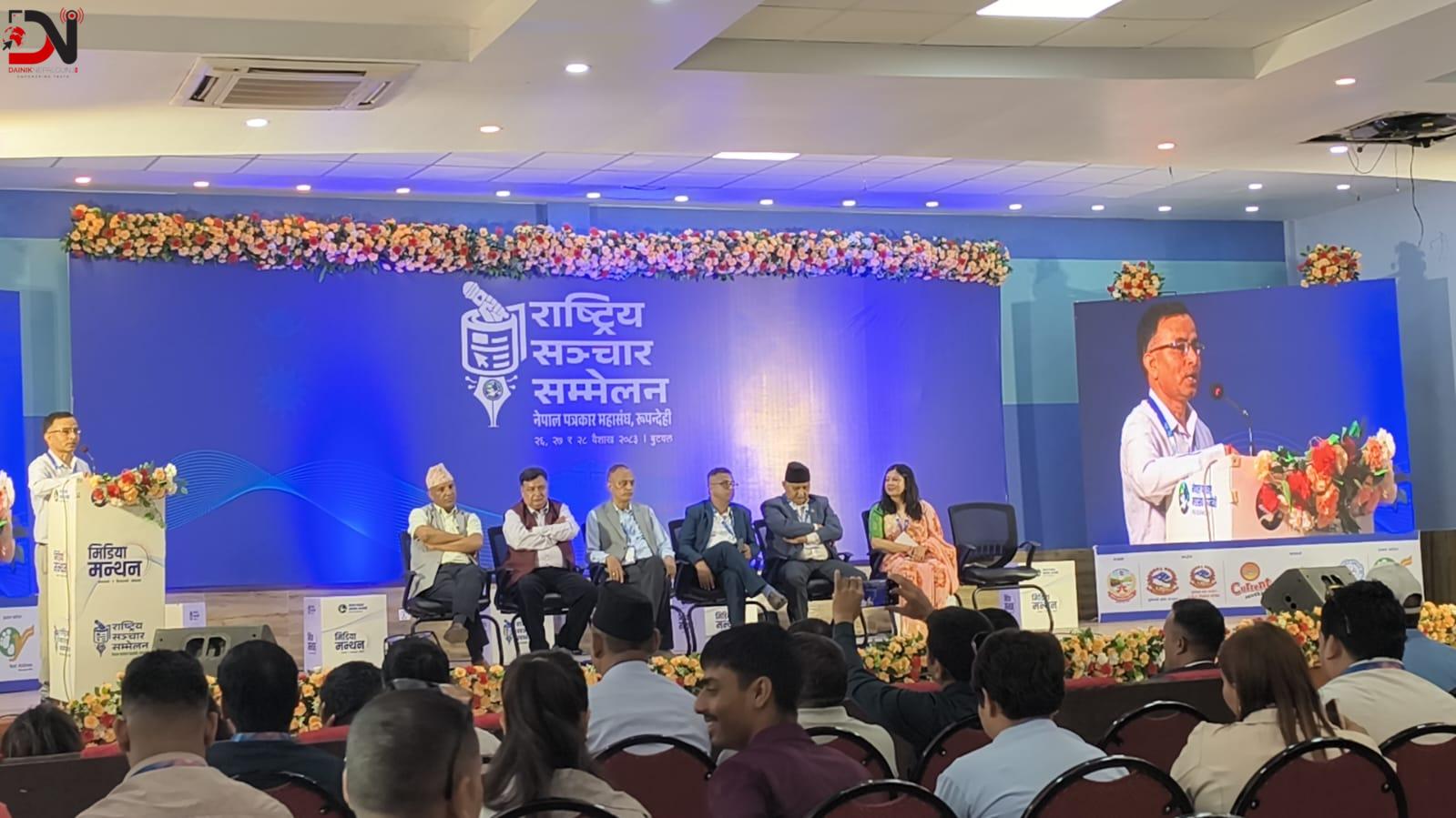 मिडिया मन्थन : पन्ध्र बुंदे घोषणापत्र