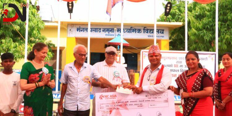 मंगल माविले मनायो ‘मंगल माडसाव’को १२१औँ जन्मजयन्ती