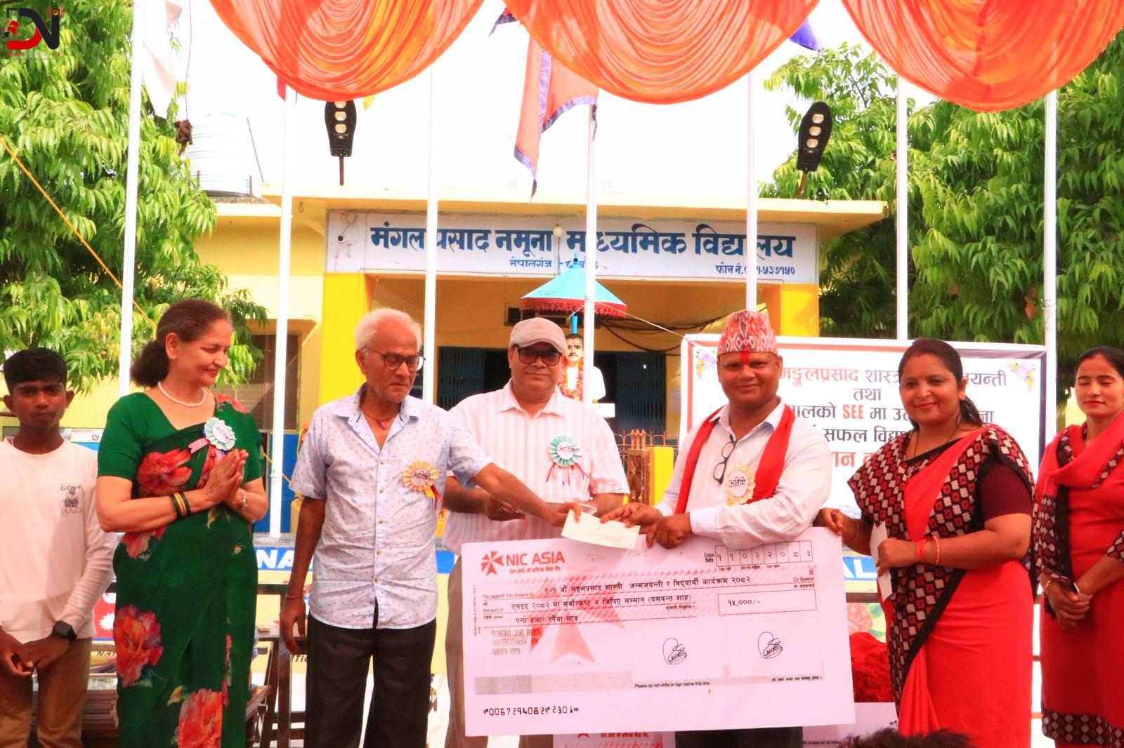 मंगल माविले मनायो ‘मंगल माडसाव’को १२१औँ जन्मजयन्ती