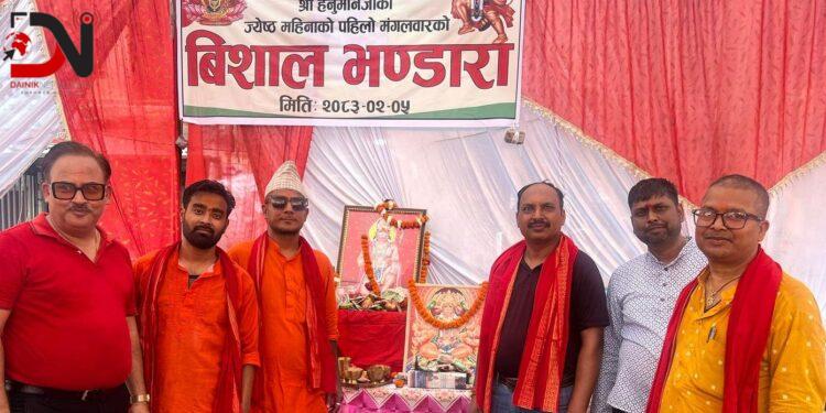 सुर्खेतरोड धम्बोझीमा ‘बडा मंगलवार’ को भव्य भण्डारा