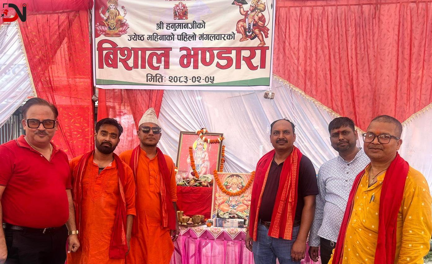 सुर्खेतरोड धम्बोझीमा ‘बडा मंगलवार’ को भव्य भण्डारा