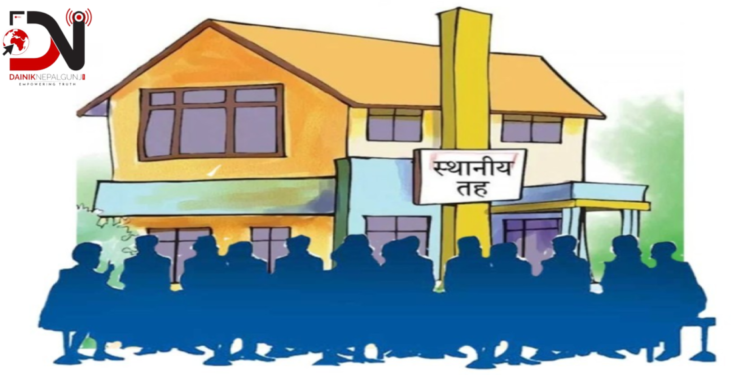 वडा सीमा विवाद सुल्झाउने मापदण्डको सुझावमाथि अध्ययन जारी