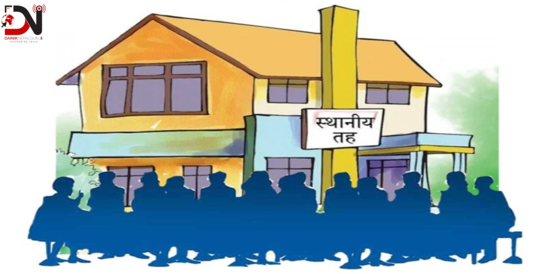 वडा सीमा विवाद सुल्झाउने मापदण्डको सुझावमाथि अध्ययन जारी