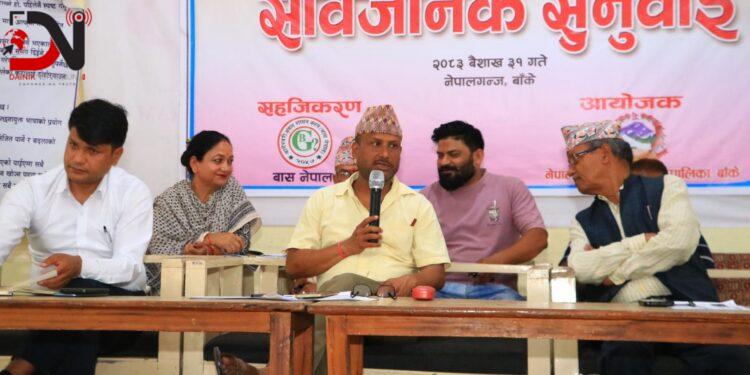 सार्वजनिक सुनुवाईमा दोहोरिंदै प्रश्न
